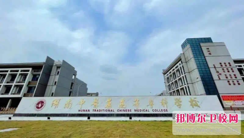 湖南2024年护理学校在哪里